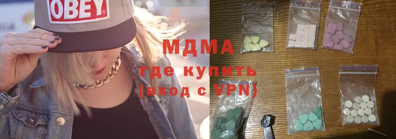 MDMA VHQ  Копейск 